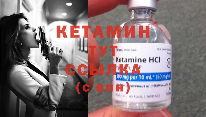 наркошоп  Белоусово  КЕТАМИН ketamine 